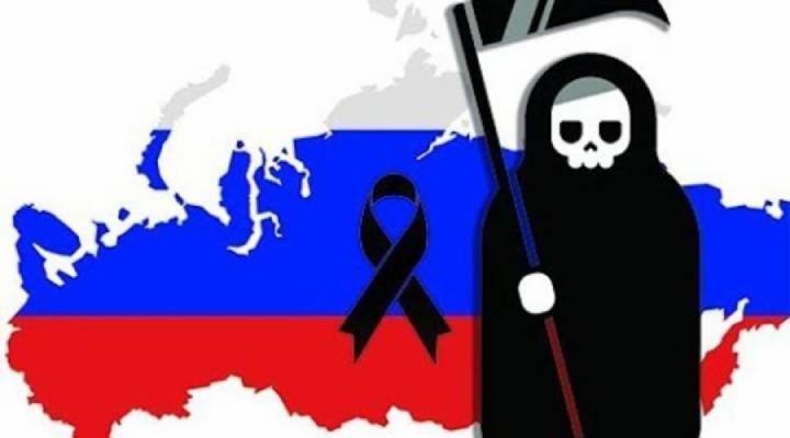 Россия вымирает девятый год подряд
